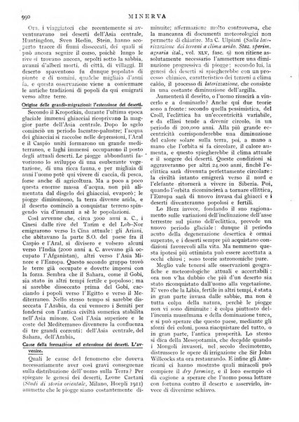 Minerva rassegna internazionale