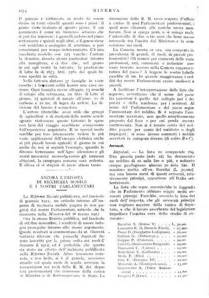 Minerva rassegna internazionale