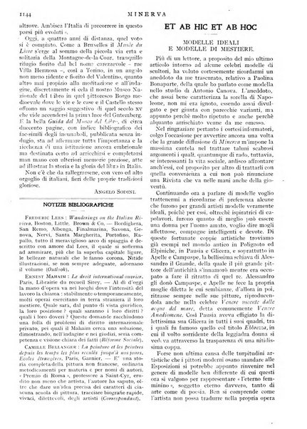 Minerva rassegna internazionale