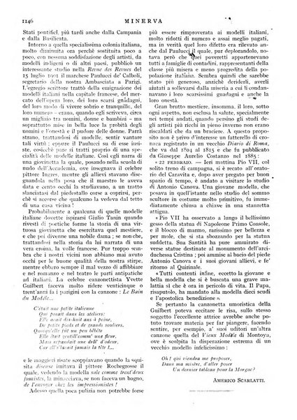 Minerva rassegna internazionale