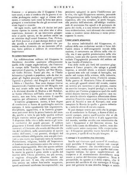 Minerva rassegna internazionale