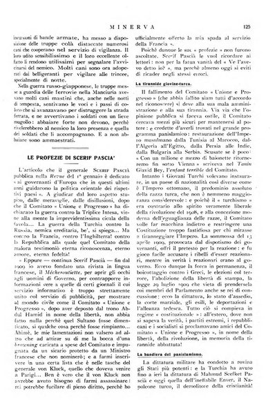 Minerva rassegna internazionale