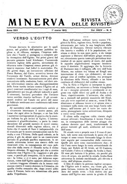 Minerva rassegna internazionale