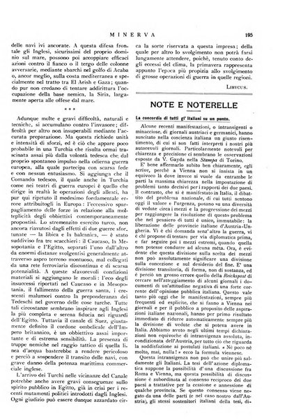 Minerva rassegna internazionale