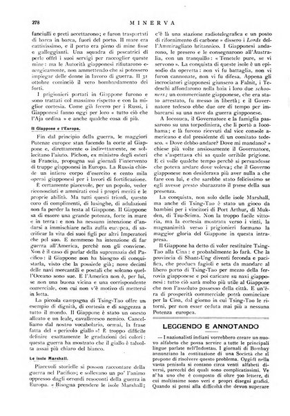 Minerva rassegna internazionale