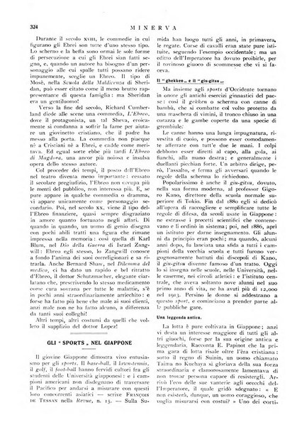 Minerva rassegna internazionale