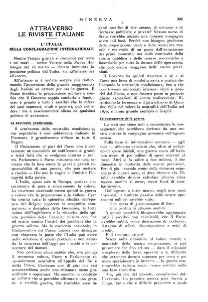 Minerva rassegna internazionale