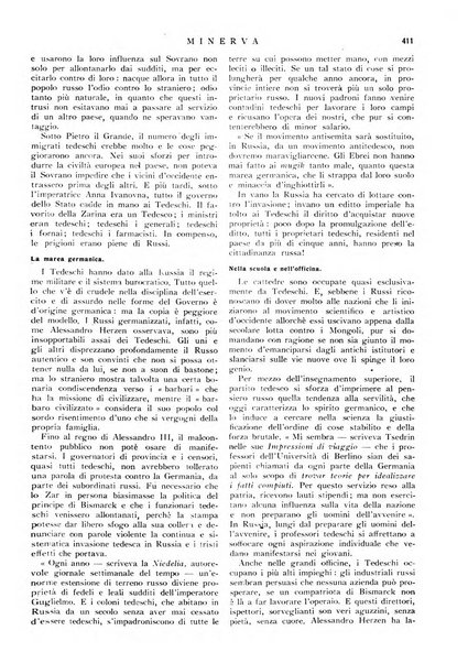 Minerva rassegna internazionale