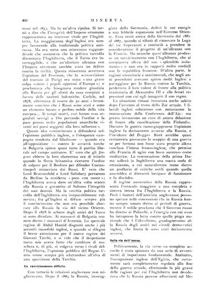 Minerva rassegna internazionale