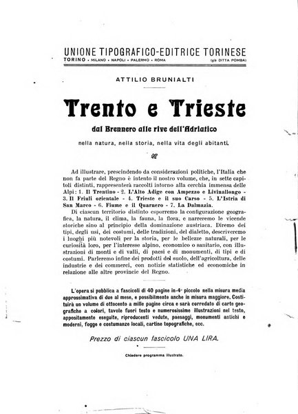 Minerva rassegna internazionale