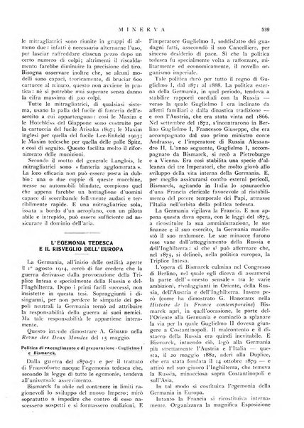 Minerva rassegna internazionale