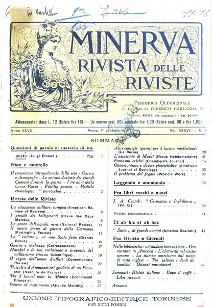 Minerva rassegna internazionale