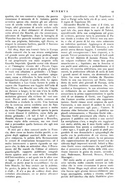 Minerva rassegna internazionale