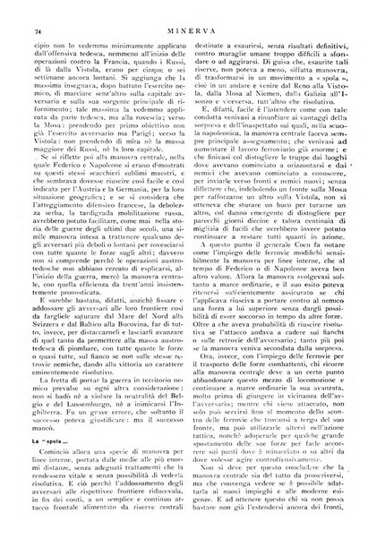 Minerva rassegna internazionale