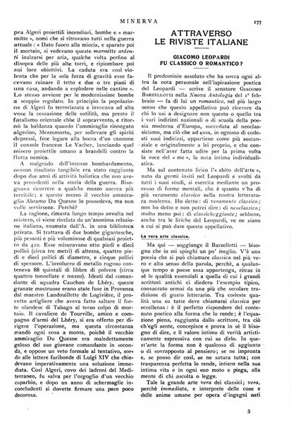 Minerva rassegna internazionale