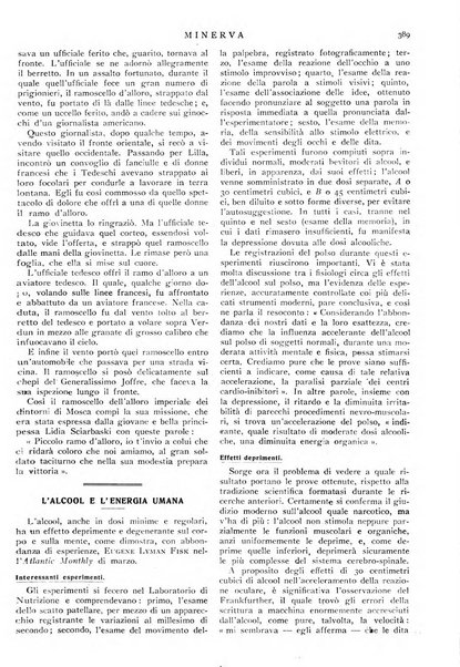 Minerva rassegna internazionale