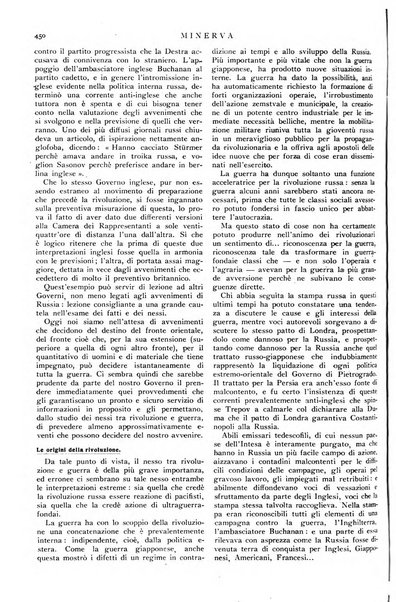 Minerva rassegna internazionale