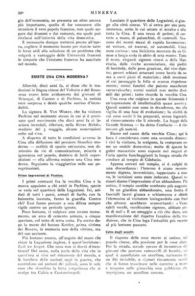 Minerva rassegna internazionale