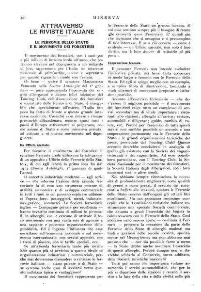 Minerva rassegna internazionale