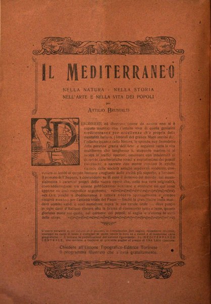 Minerva rassegna internazionale