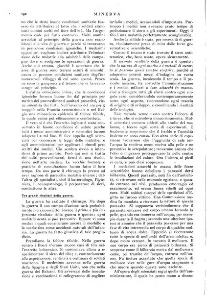 Minerva rassegna internazionale