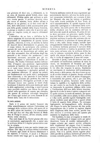 Minerva rassegna internazionale