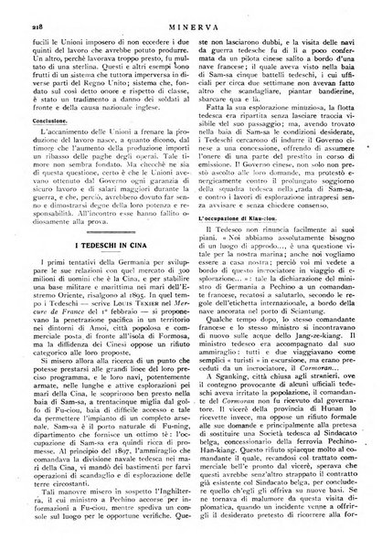 Minerva rassegna internazionale