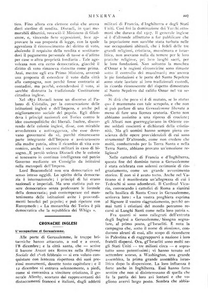 Minerva rassegna internazionale