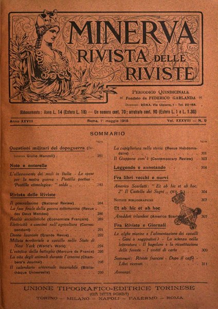 Minerva rassegna internazionale