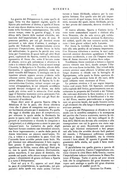 Minerva rassegna internazionale