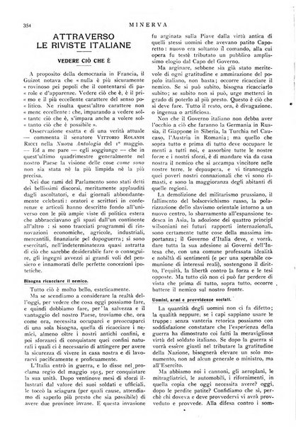 Minerva rassegna internazionale