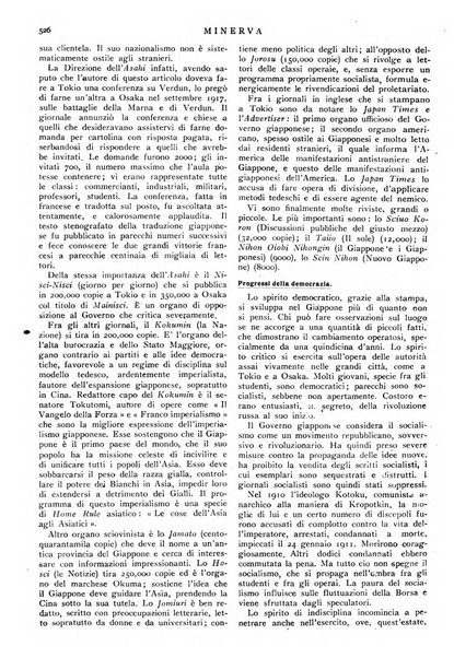 Minerva rassegna internazionale