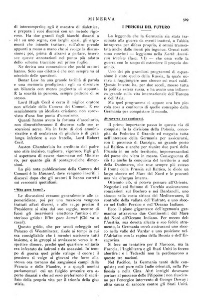 Minerva rassegna internazionale