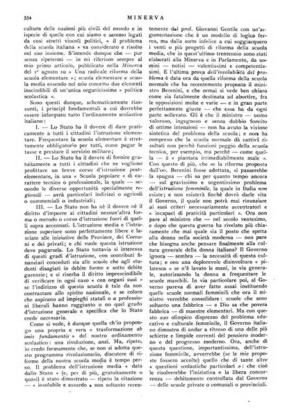 Minerva rassegna internazionale