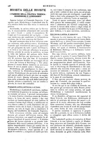 Minerva rassegna internazionale