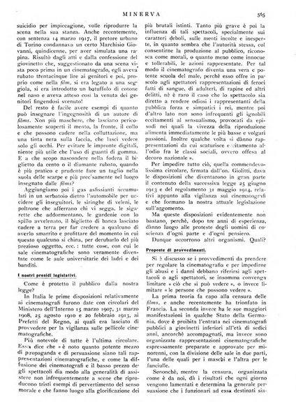 Minerva rassegna internazionale