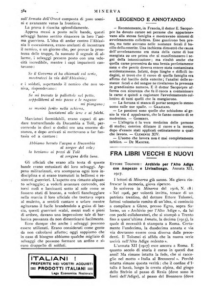 Minerva rassegna internazionale