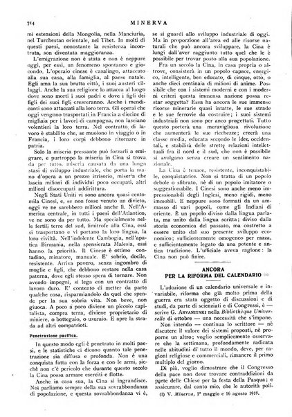 Minerva rassegna internazionale