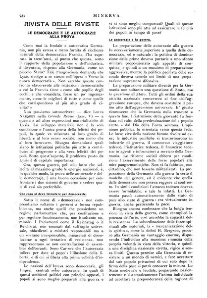 Minerva rassegna internazionale