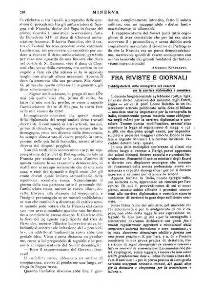 Minerva rassegna internazionale