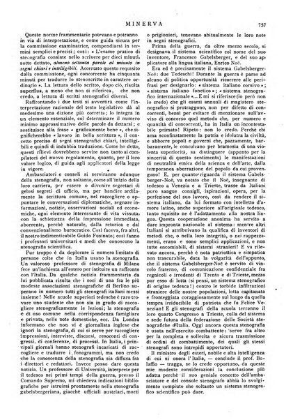 Minerva rassegna internazionale