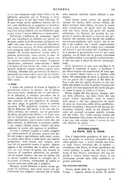 Minerva rassegna internazionale