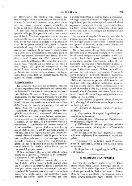 Minerva rassegna internazionale