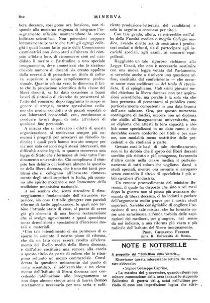 Minerva rassegna internazionale