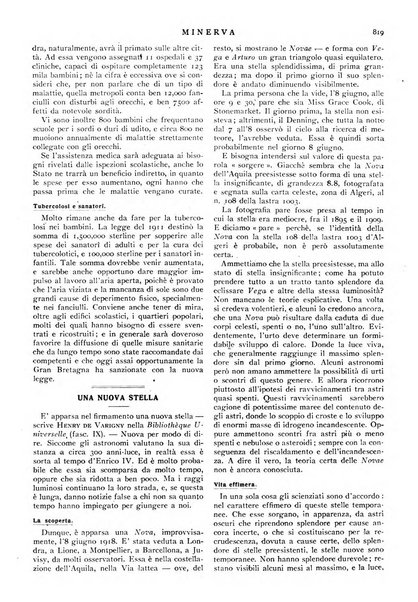 Minerva rassegna internazionale