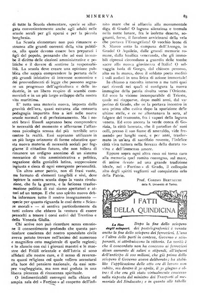 Minerva rassegna internazionale