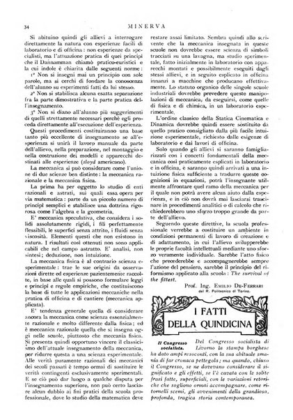 Minerva rassegna internazionale