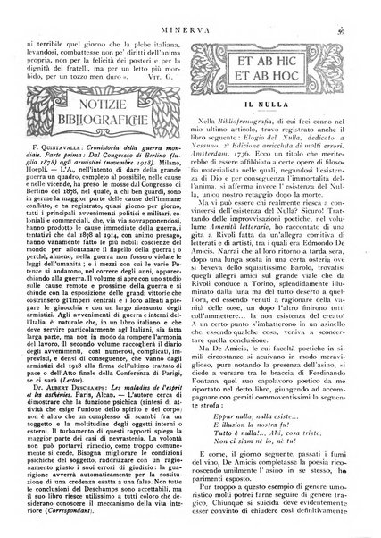 Minerva rassegna internazionale