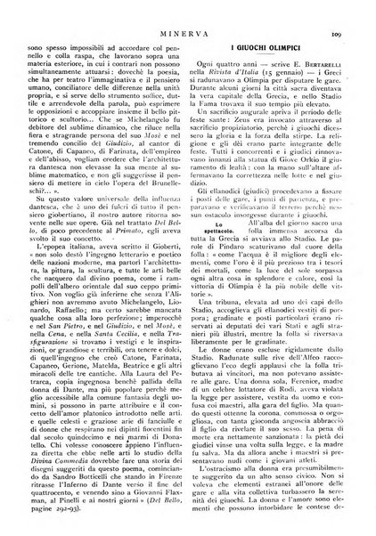 Minerva rassegna internazionale