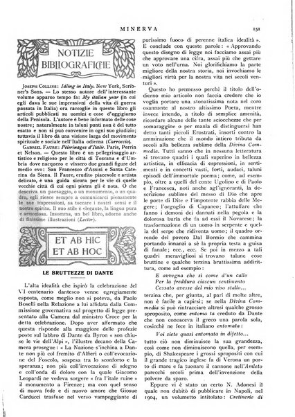 Minerva rassegna internazionale